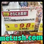 NewChickenWingFlavor