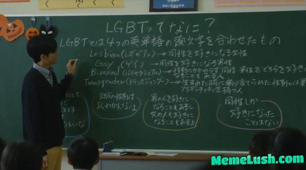 LGBT is part of primary school sex education in Japan. LGBT is part of primary school sex education in Japan.