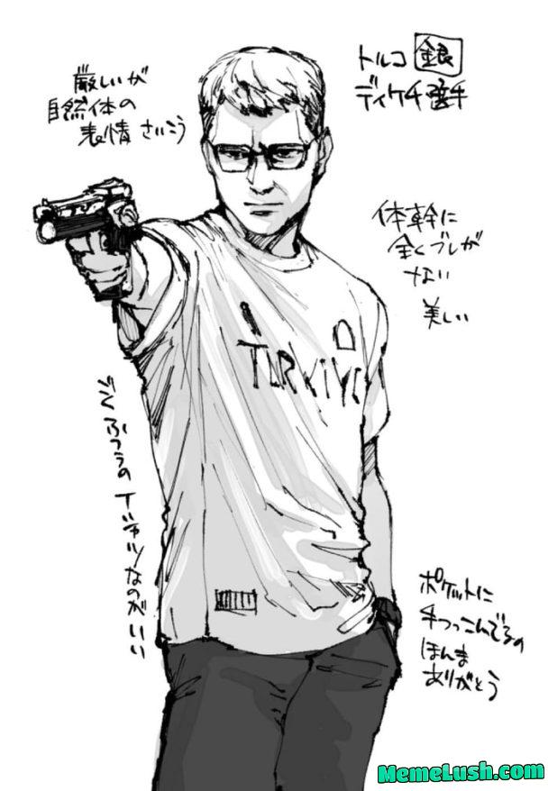 Japaneze beam Japaneze beam