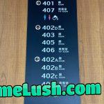Room404NotFound