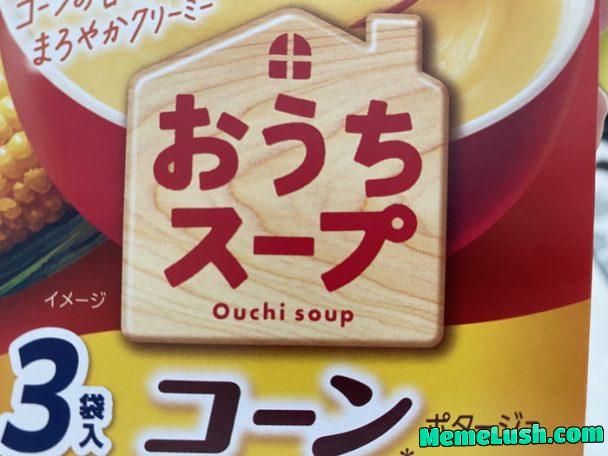 This soup is painful to slurp to This soup is painful to slurp to